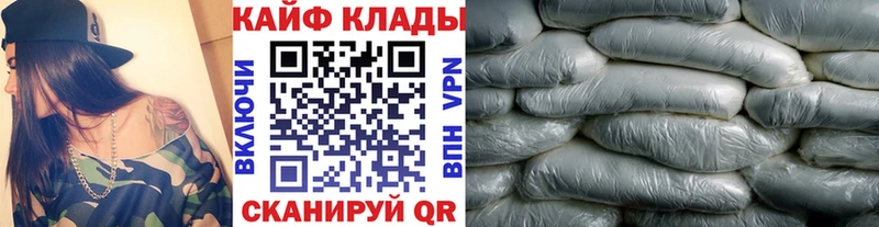 Цена Серпухов АМФ  Cocaine  МЕФ  МАРИХУАНА  ГАШ 