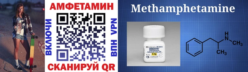 купить закладку  Серпухов  Amphetamine Розовый 
