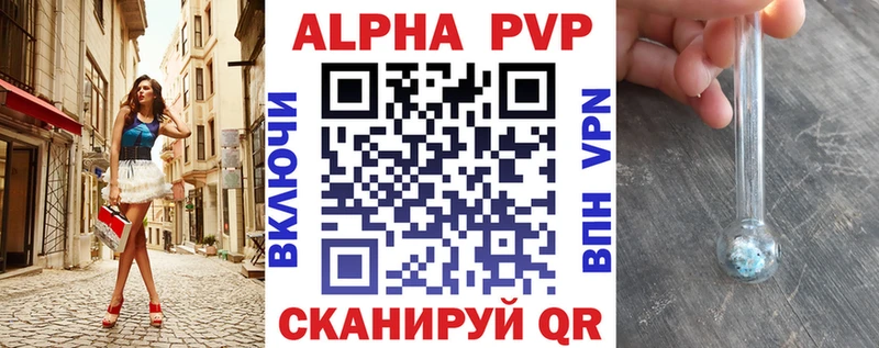 Alfa_PVP СК КРИС  Серпухов 