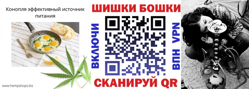 Canna-Cookies марихуана  Серпухов 