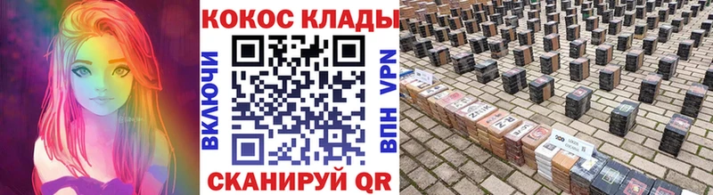 купить  цена  Серпухов  COCAIN Колумбийский 