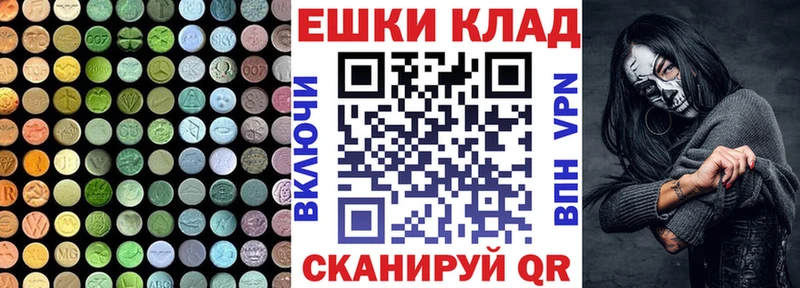 Экстази 300 mg Серпухов