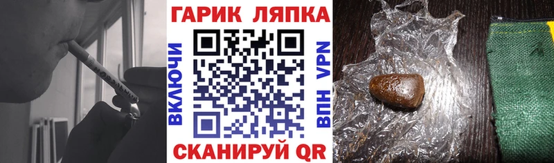 Гашиш гарик  Серпухов 
