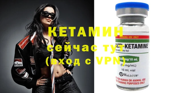 MDMA Кулебаки