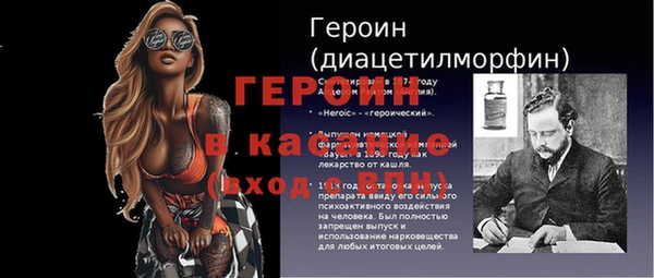 сатива Абаза