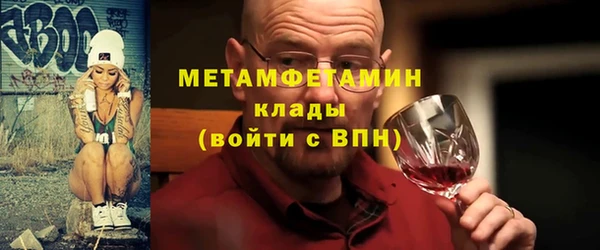 сатива Абаза