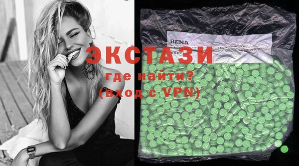 марки lsd Абинск