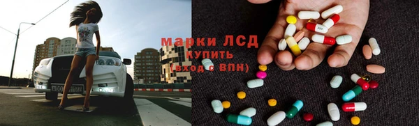 сатива Абаза