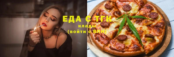 сатива Абаза
