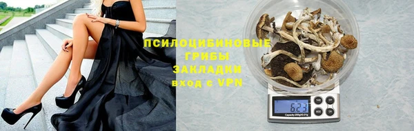 COCAINE Абдулино