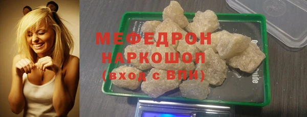 COCAINE Абдулино