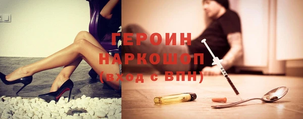 jwh Михайловск