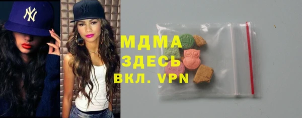стафф Михайловка