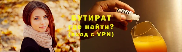 гидра Куйбышев