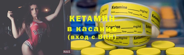 COCAINE Абдулино