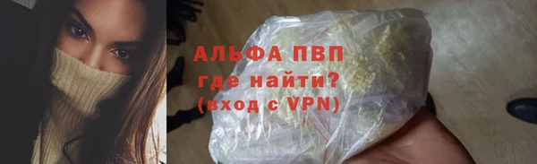 марки lsd Абинск
