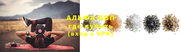 COCAINE Абдулино