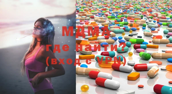 COCAINE Абдулино