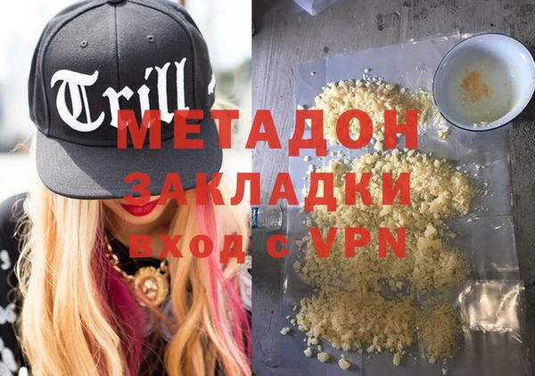 марки lsd Абинск