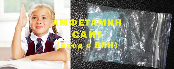 спиды Алексин