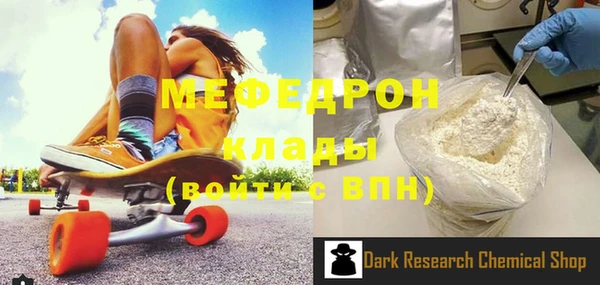 COCAINE Абдулино