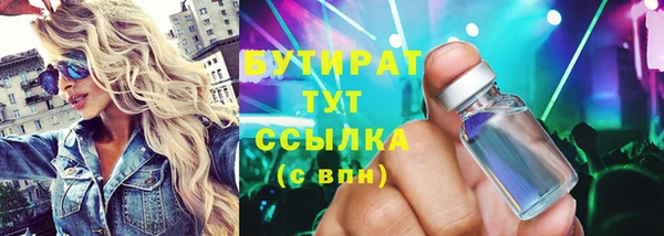 COCAINE Абдулино