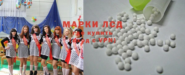 марки lsd Абинск
