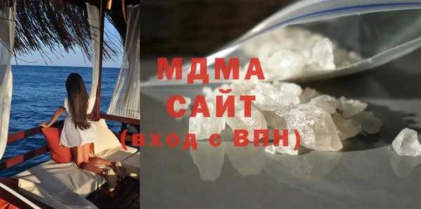 COCAINE Абдулино