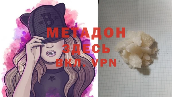 марки lsd Абинск