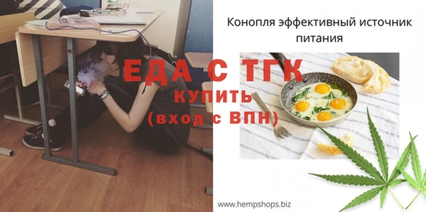 сатива Абаза