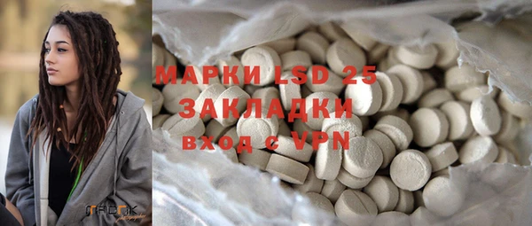 COCAINE Абдулино