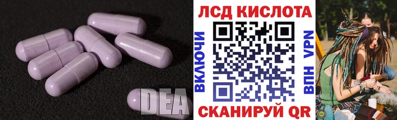 LSD-25 экстази кислота  Серпухов 