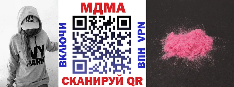 цены   Серпухов  MDMA молли 