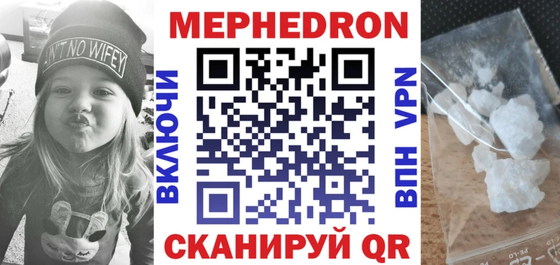 магазин    Серпухов  МЕФ мука 