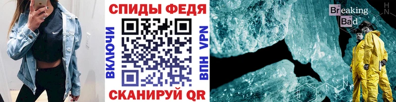купить  сайты  Серпухов  МЕТАМФЕТАМИН витя 